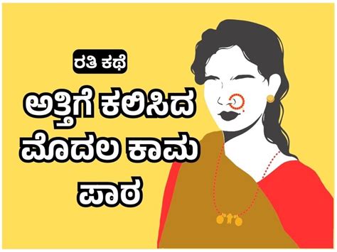 ತಮಿಲ್ ಆಂಟಿ ಸೆಕ್ಸ್|ಕನ್ನಡ ಕಾಮ ತಾಣ: ಲಲಿತಾ ಆಂಟಿ – 7